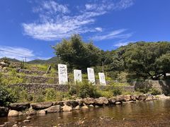 -北仑森林植物园