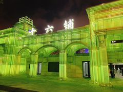 -黄浦江游览(十六铺码头)