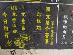 -古木枫老火锅(洪崖洞店)