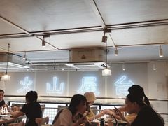 -火山屋台(新街口创始店)