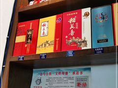 -自己人(九码头店)