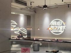 -巴厘龙虾·榜首油焖大虾(沙湖·花园店)