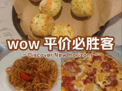 -必胜客(银盆路店)