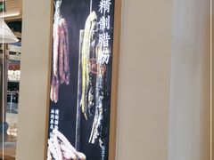 -煲仔皇腊味煲仔饭(经四万达店)