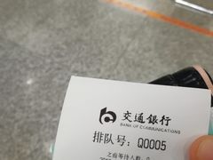 -交通银行(上海黄浦支行)