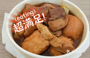 Beef Offal and Tripe Mix