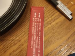 -驴全道葭州驴肉公馆(榆林商业步行街店)