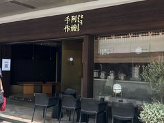 -金光华广场