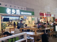 -老乡鸡(合肥高铁南站店)