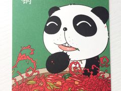-熊猫邮局(少城店)