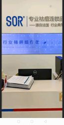 -SOR索尔祛痘·面部肌肤科学管理