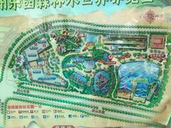 -苏州乐园森林水世界