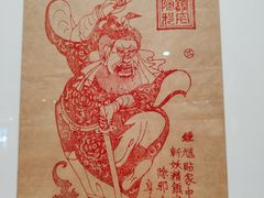 -陕西省美术博物馆
