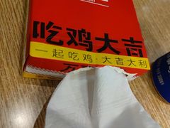 -李子坝梁山鸡(北碚万达五鸡哥店)