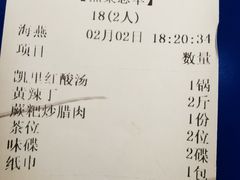 -阿婉贵州苗家酸汤鱼(梅林店)