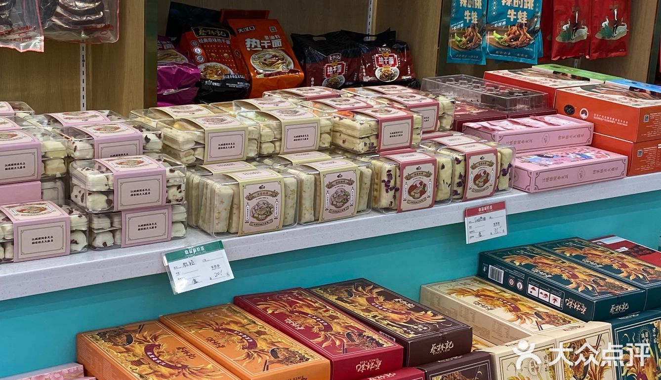 在武汉一定会去吃的糕点 真嘟香！