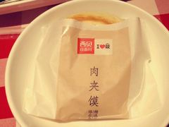 -西贝(金桥店)