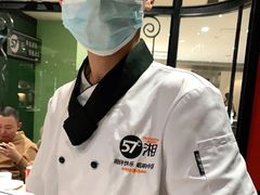 -57度湘(王府井10F店)