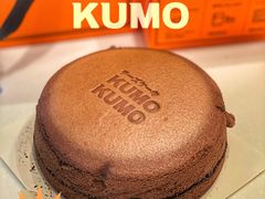 -KUMO KUMO甜品·冰淇淋(深圳壹方城店)