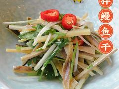凉拌鳗鱼干-一江春水·杭帮臻宴(三台山店)