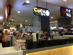 -CoCo都可(虹口龙之梦店)
