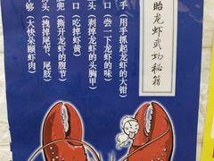 -盱眙虾怪·旗舰店