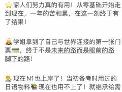 -樱花国际日语(人广中心)