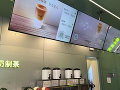 -迷客夏Milksha(圆融天幕店)