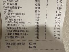 -海底捞火锅(万丰桥店)