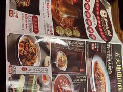 -并州大牌档之醉轻尘