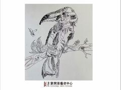 -刘开渠艺术中心(龙湖春森星悦荟店)