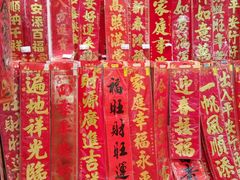 -永旺梦乐城(金银潭店)