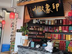 大堂-印象徽州·正宗徽菜体验店