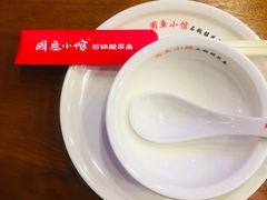 -周鱼小馆石锅酸菜鱼(活力汇店)