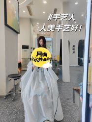 -纤手艺人