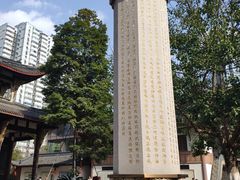 -古大圣慈寺