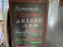 -LA CREPERIE BRETONNE布列塔尼法式餐厅(天童北路店)