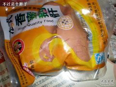 -上海市长春食品商店(淮海中路店)