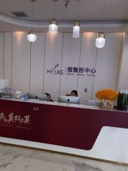 -南京美莱医疗美容·旗舰店