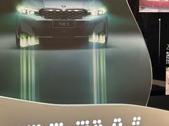 -华晨宝马铁西工厂