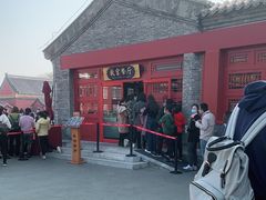 -故宫餐厅(景运门店)