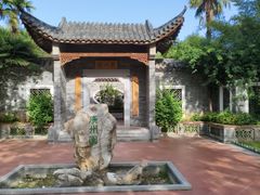 -武汉园博园(武汉自然博物馆)