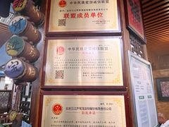 大堂-芦苇荡·酸汤鱼(回龙观店)