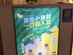 -桂桂茶(歌斐中心店)