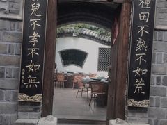 -老张烤羊(王哥庄店)