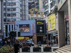 -东门町美食街