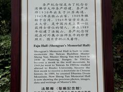 -狼山风景名胜区