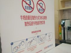 -红星前进面包牛奶公司(五道口购物中心店)