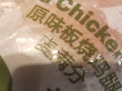 -麦当劳(溧阳万达店)