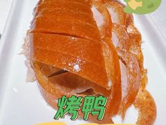 -北平楼·烤鸭·北京菜(牡丹园店)